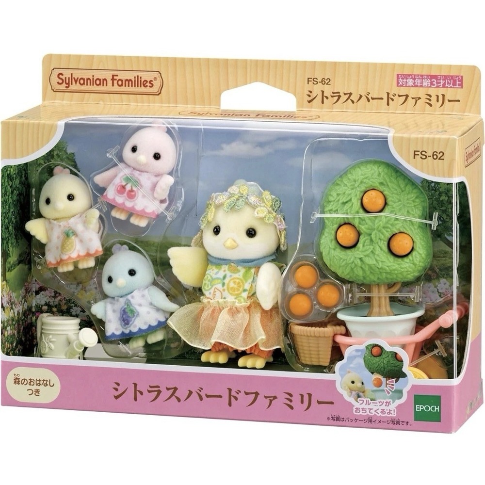Sylvanian Families Citrus Bird Family FS-62 Calico Critters US Seller